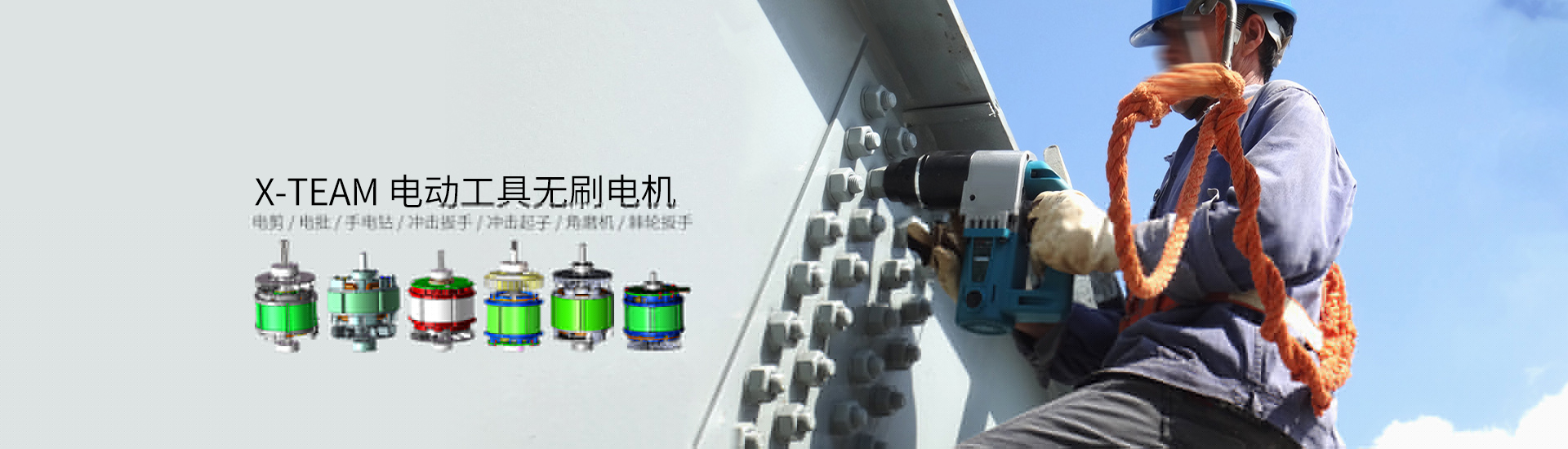 國內無刷電機廠家